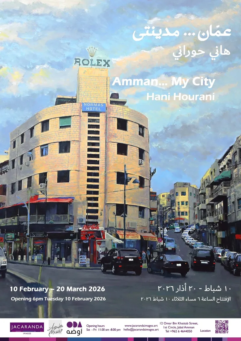MY CITY SOLO EXHIBITION BY HANI HOURANI
