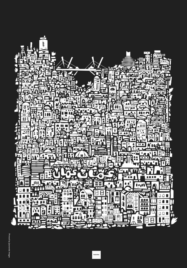 Amman in Arabic
