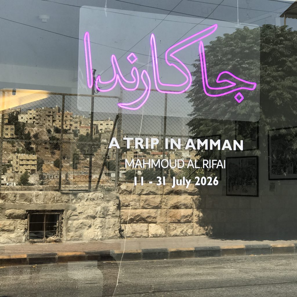 “A TRIP IN AMMAN”