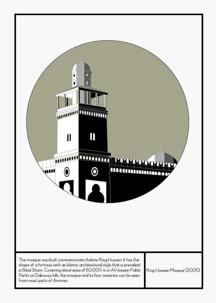 King Hussein Mosque