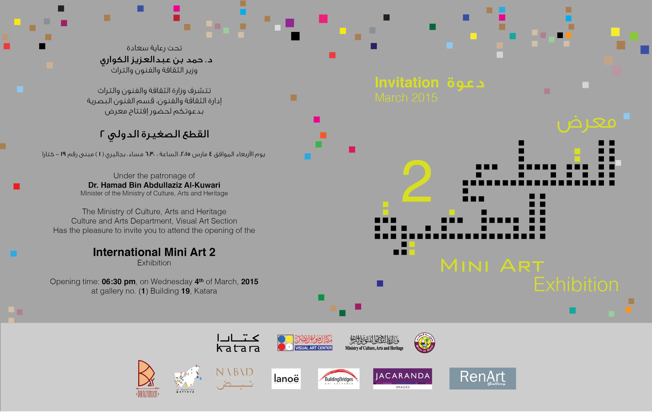 MINI ART EXHIBITION