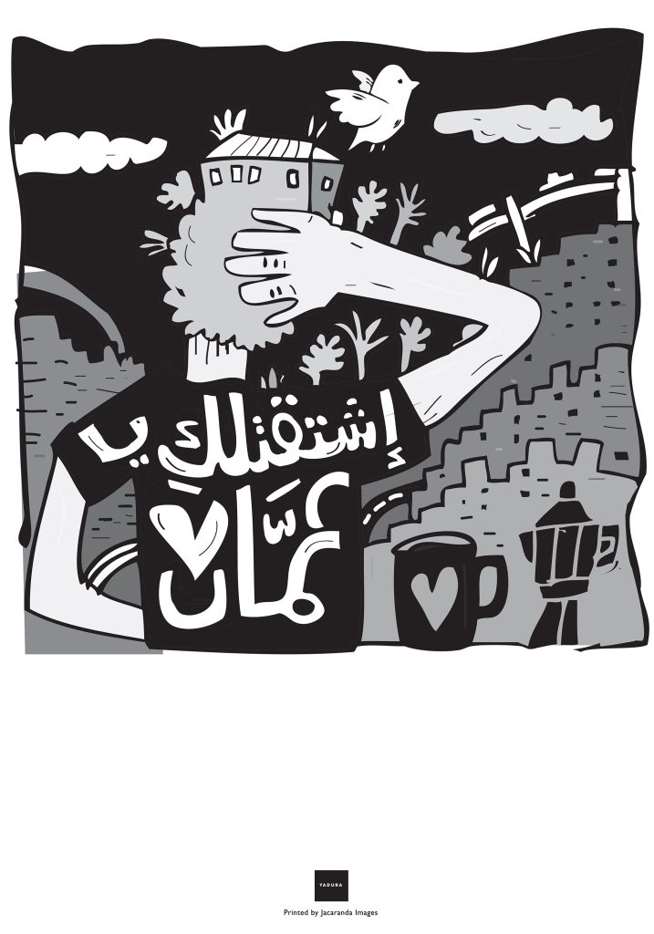 Missing you Amman