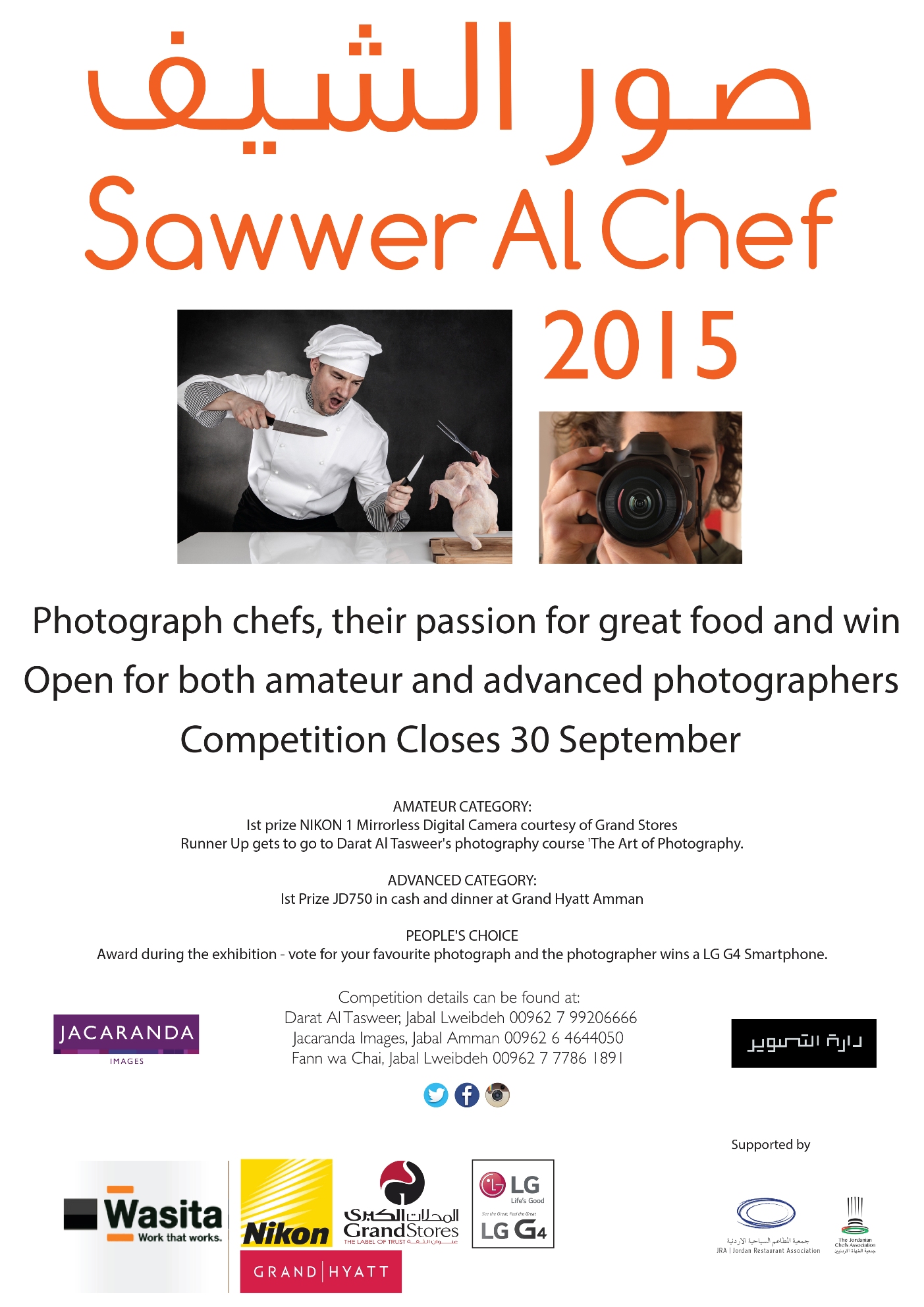 SAWWER AL CHEF