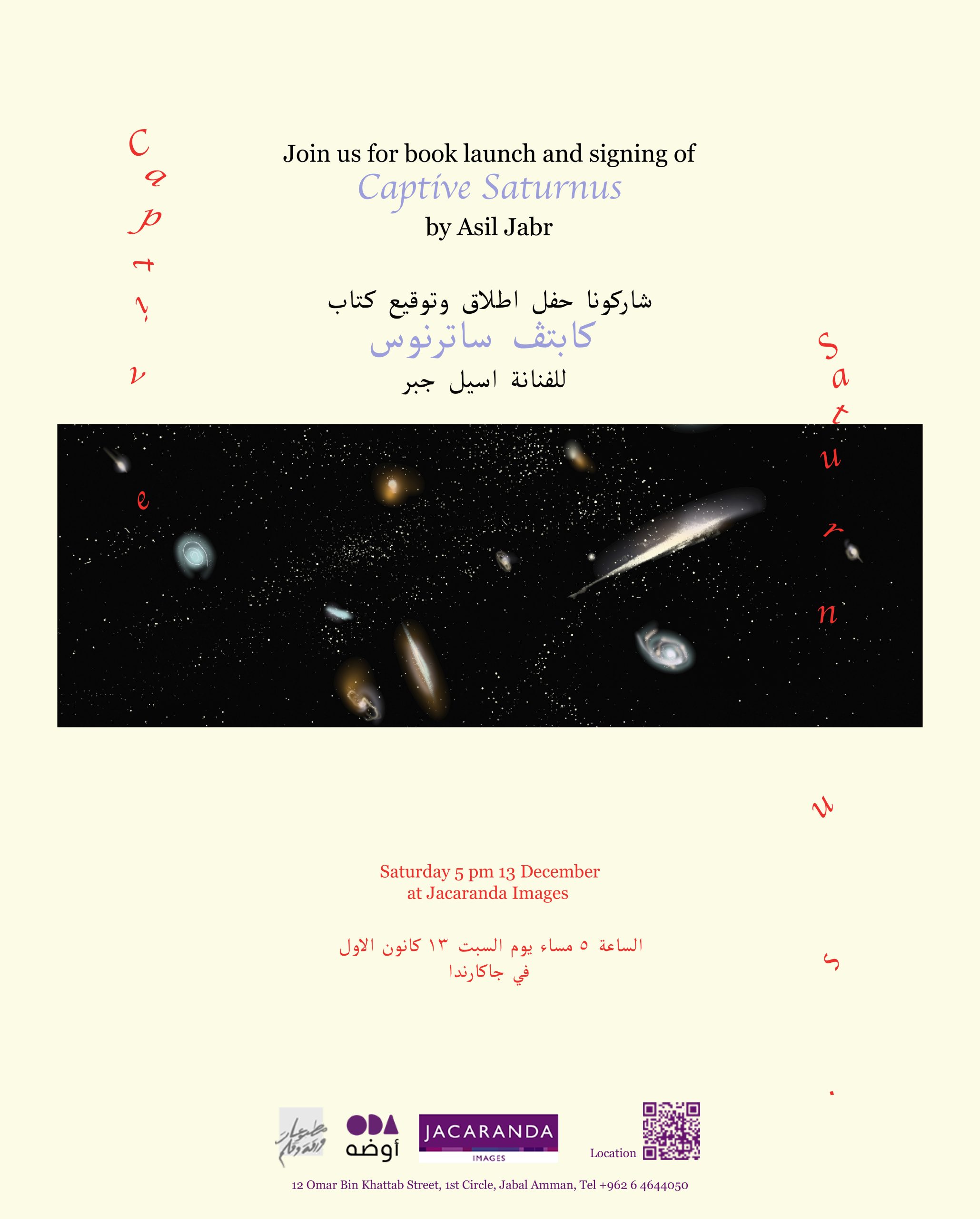“CAPTIVE SATURNUS” BOOK LAUNCH