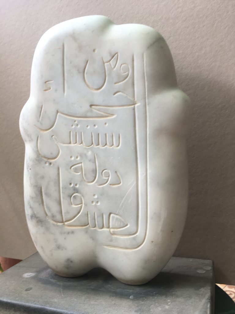 HOMAGE TO MAHMOUD DARWISH