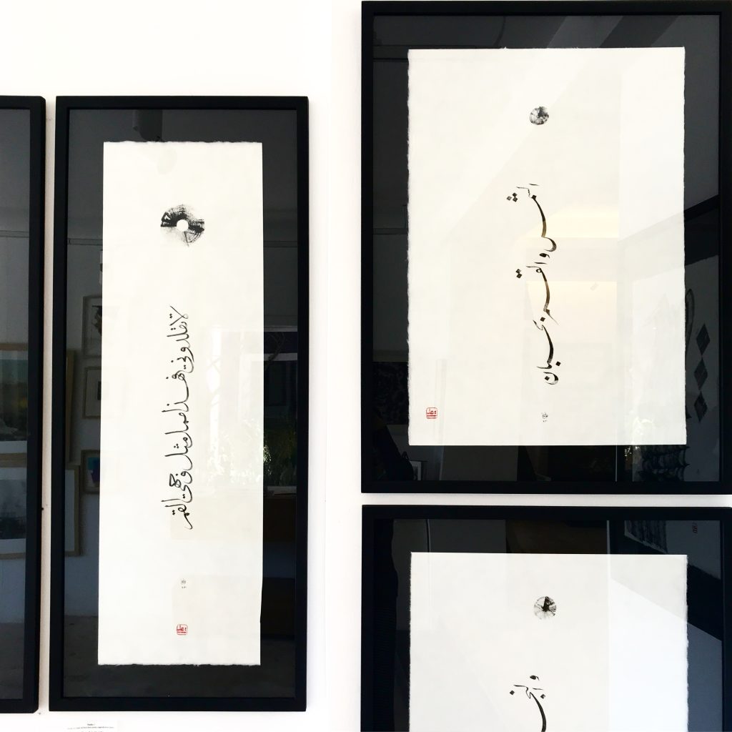 CALLIGRAPHY SHOWCASE
