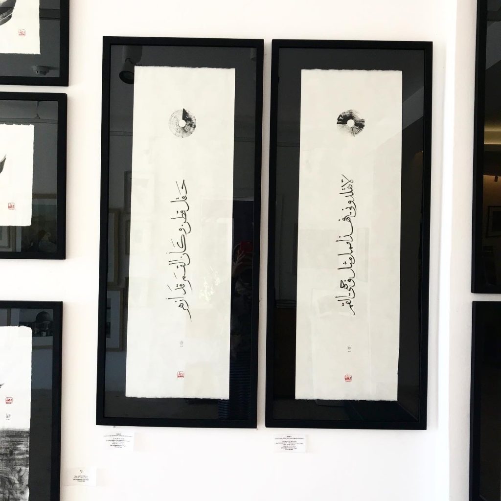 CALLIGRAPHY SHOWCASE