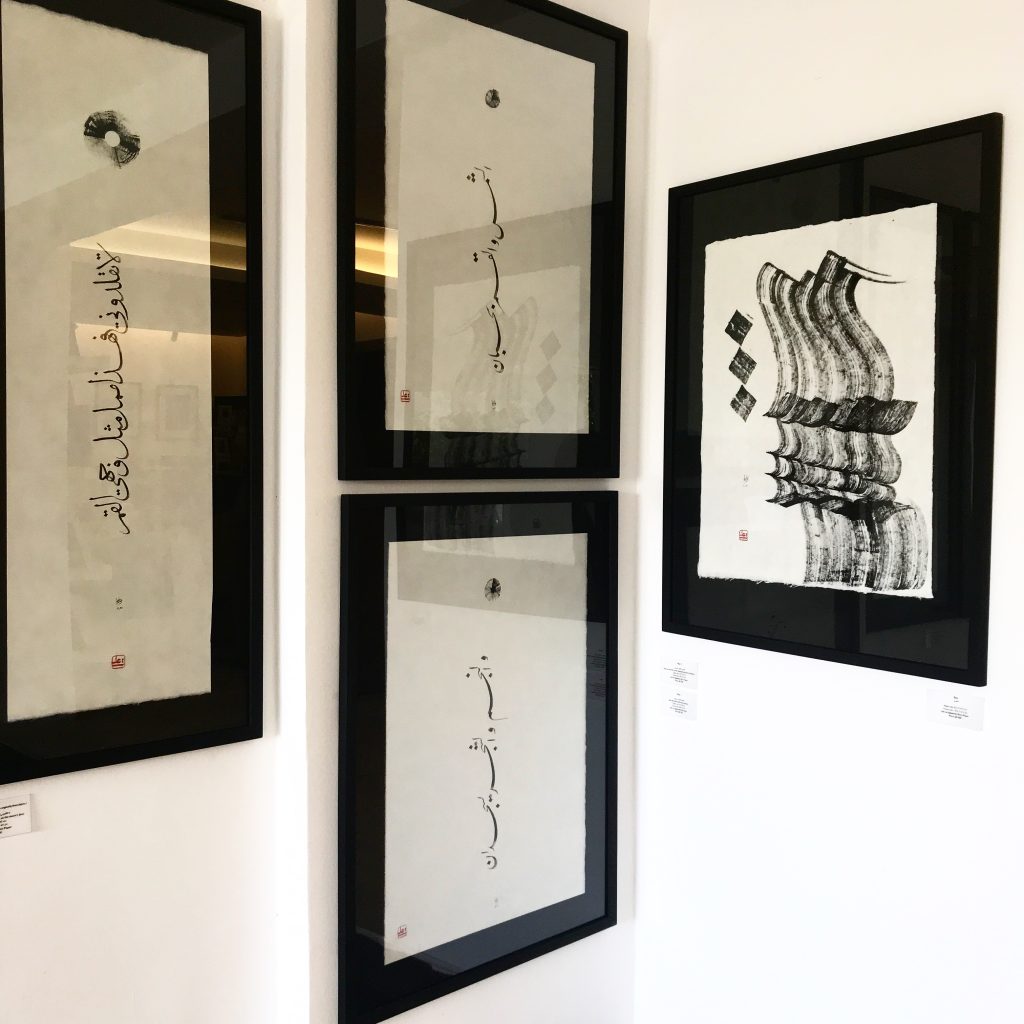 CALLIGRAPHY SHOWCASE
