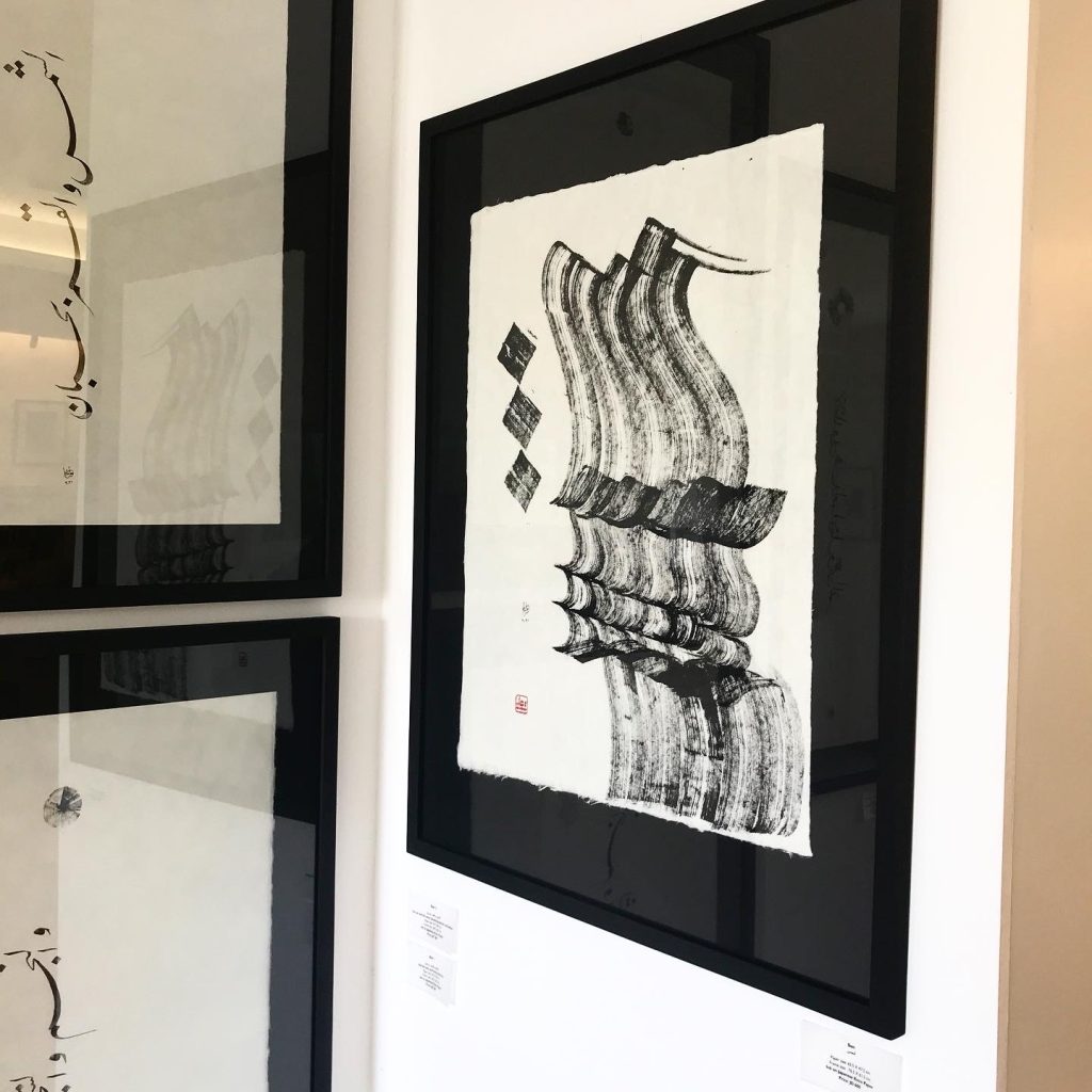 CALLIGRAPHY SHOWCASE