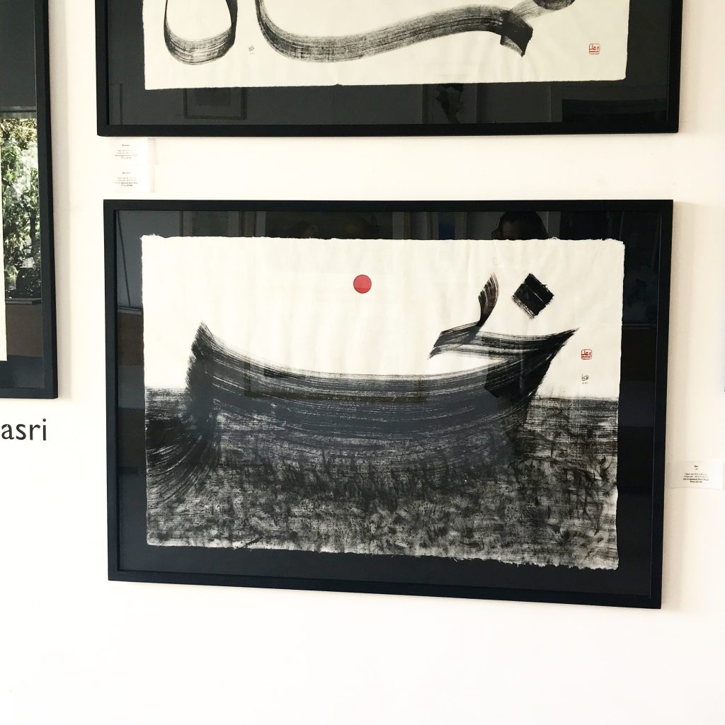 CALLIGRAPHY SHOWCASE