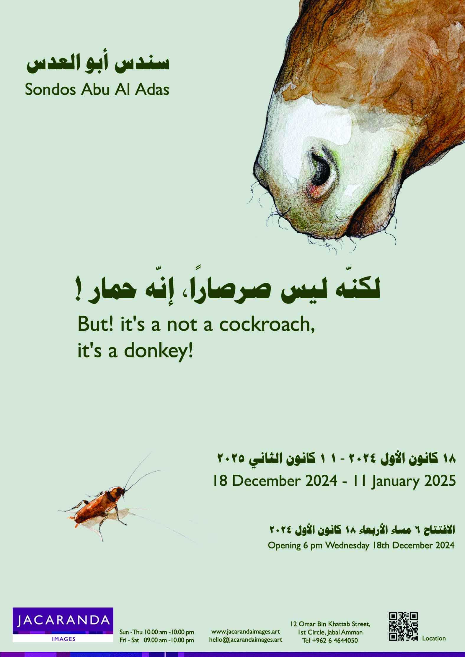 BUT! IT’S NOT A COCKROACH, IT’S A DONKEY!